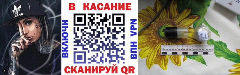Как найти закладки Абинск Каннабис Alpha PVP Гашиш