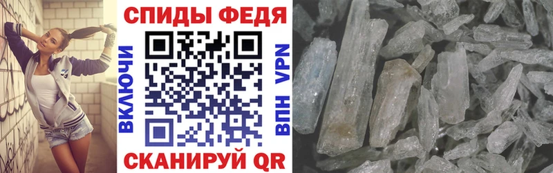 Amphetamine Розовый  Абинск 