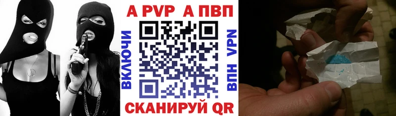 Alpha-PVP СК КРИС Абинск