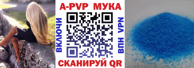 Alpha PVP Crystall  где купить наркотик  Абинск 
