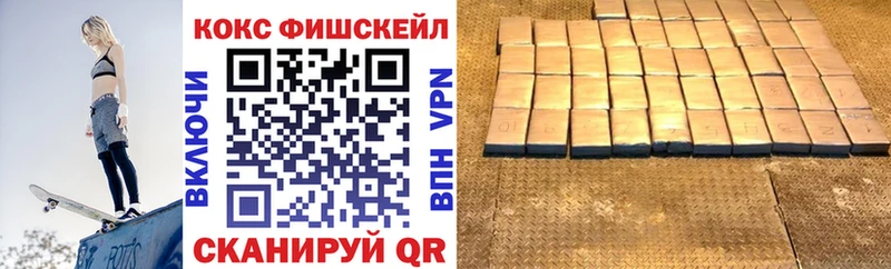 COCAIN VHQ  mega ссылка  Абинск 