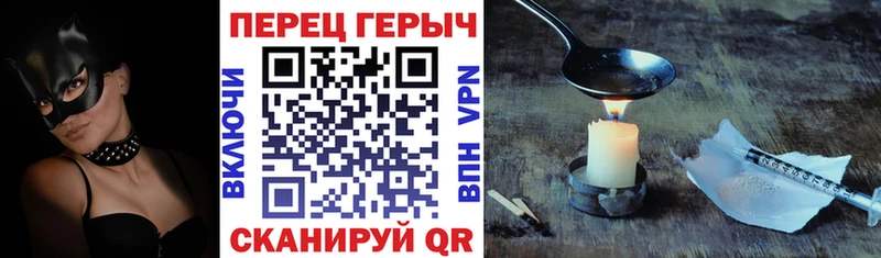 Героин афганец Абинск