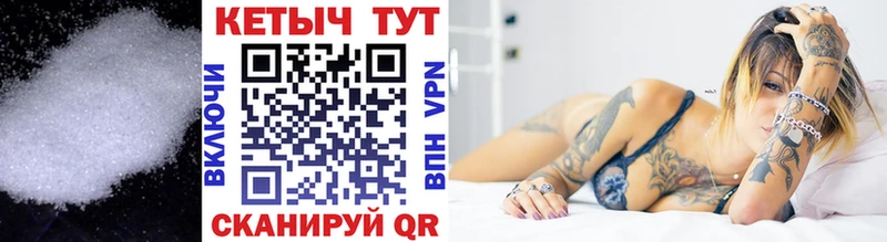 Кетамин VHQ Абинск