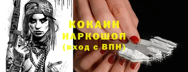 кокаин колумбия Алзамай
