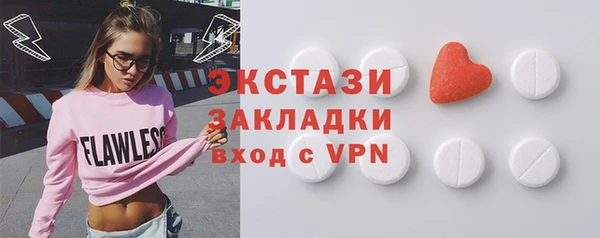mdpv Алексин