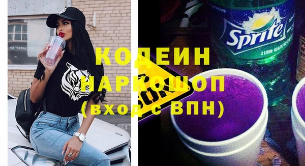 кокаин VHQ Куйбышев