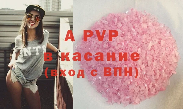 mdpv Алексин