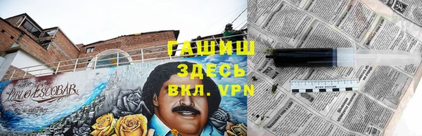 mdpv Алексин