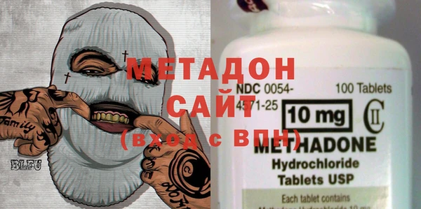 кокаин VHQ Куйбышев