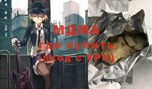 mdpv Алексин