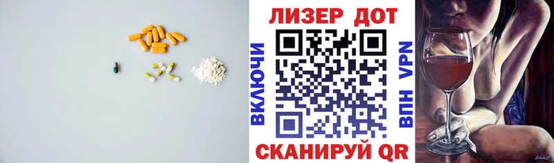 Лсд 25 экстази кислота  Абинск 