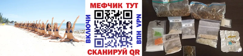 продажа наркотиков  Абинск  МЕФ mephedrone 