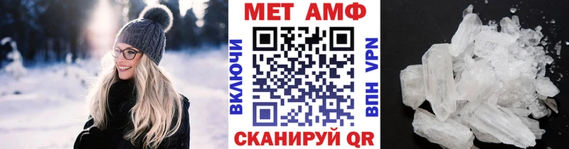 мега сайт  наркошоп  Абинск  МЕТАМФЕТАМИН кристалл 