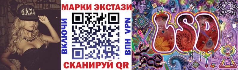 продажа наркотиков  Абинск  Марки 25I-NBOMe 1,5мг 