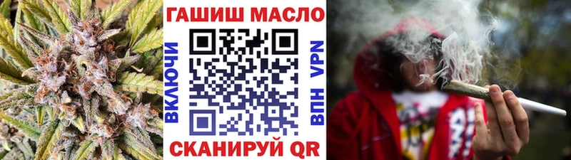 ТГК концентрат Абинск