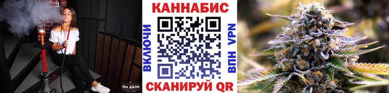 Конопля White Widow  Абинск 